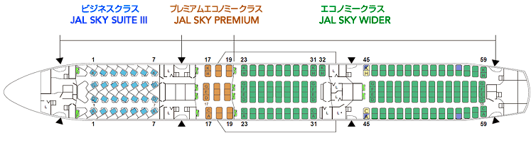 JAL789　シートマップ