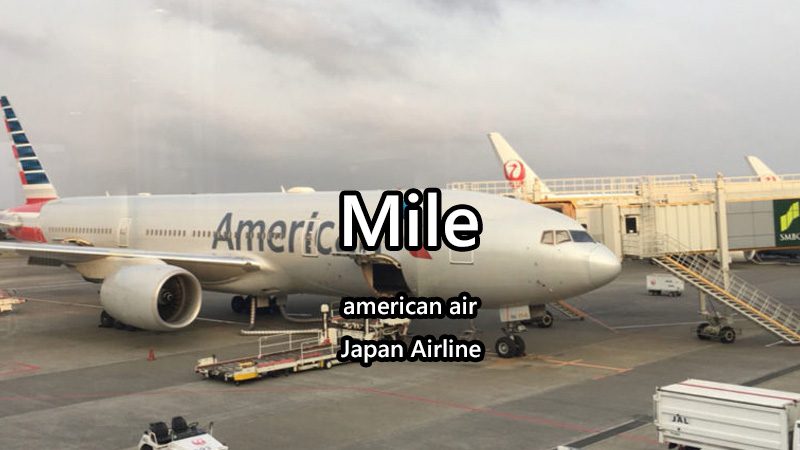 JAL　アメリカン航空　比較