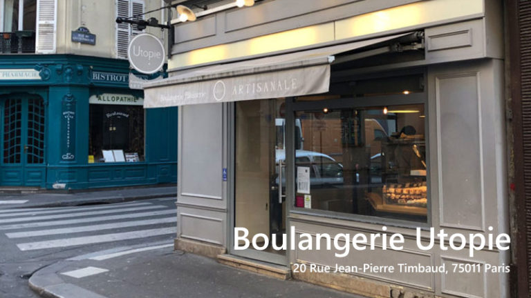 Boulangerie Utopie 20 Rue Jean-pierre Timbaud 75011 Paris Boulangerie Utopie ブーランジェリー ユートピ フランス 人気テレビ番組 チャンピオン 最も美味しいパン屋さん | タビパリラックス