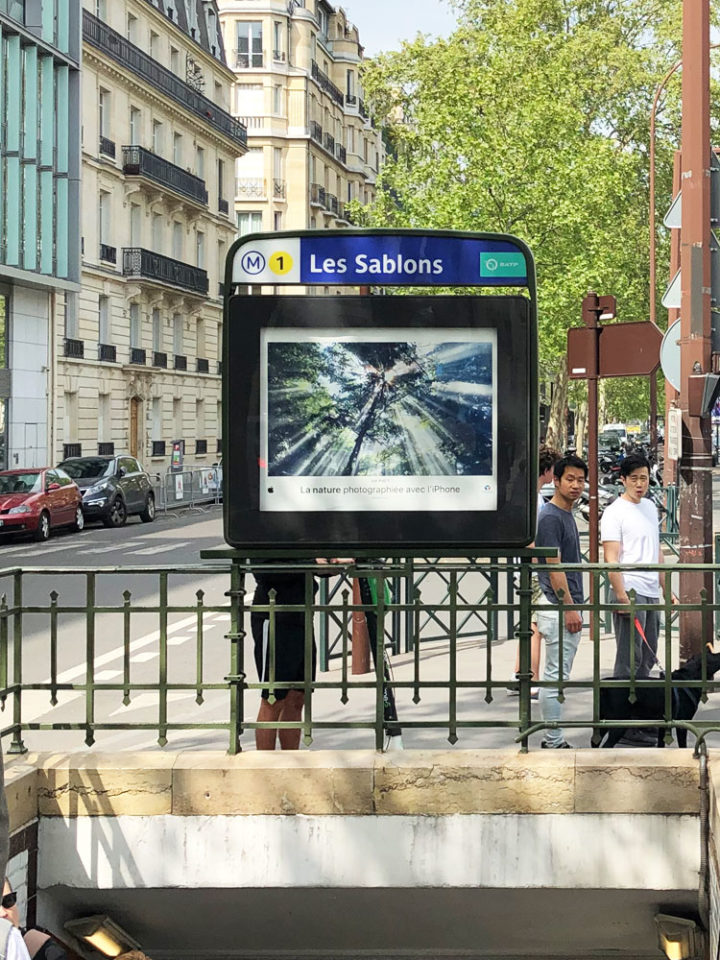 メトロ Les Sablons駅の写真