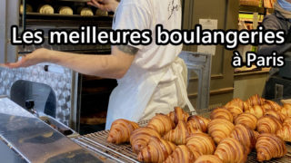 boulangerie tour leroy