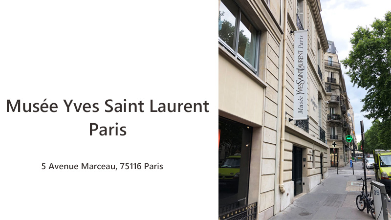 イヴ サンローラン美術館 Musée Yves Saint Laurent Paris パリの新