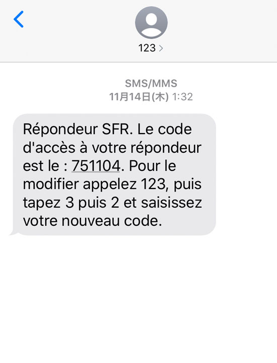 Short message from SFR LA CARTE CONNECT.