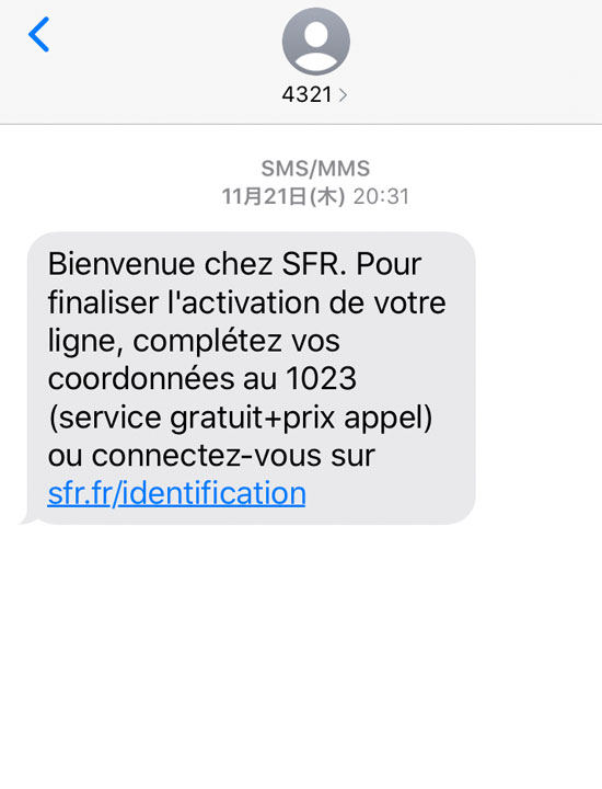 Short message from SFR LA CARTE CONNECT.