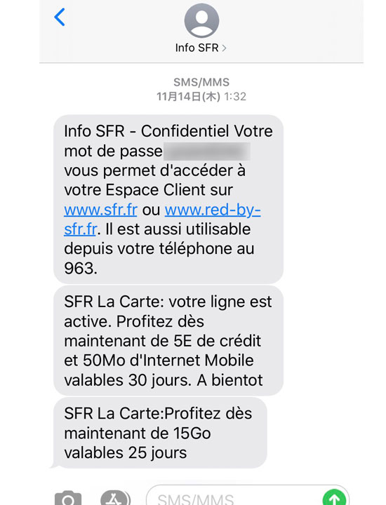 Short message from SFR LA CARTE CONNECT.