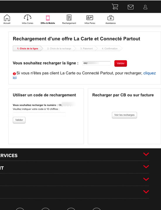 トップページで、Rechargementをタップして、validerをタップします。