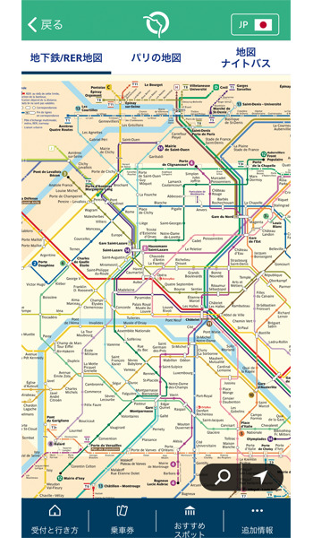 地下鉄・RER線の路線図が表示されました。