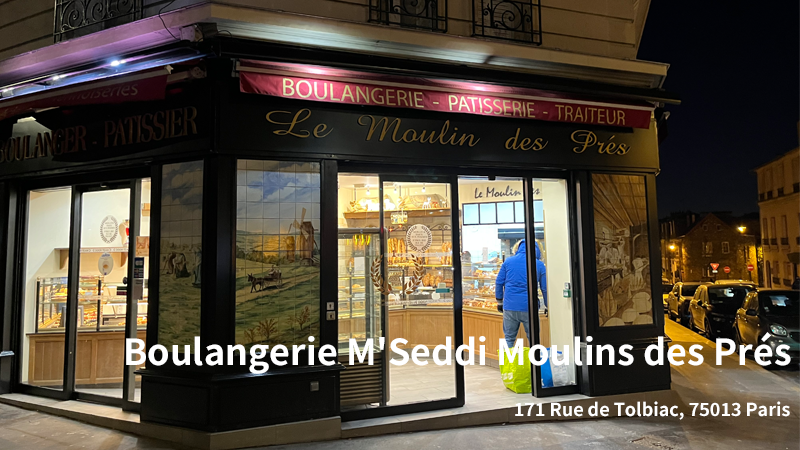 Boulangerie M'Seddi Moulins des Prés
