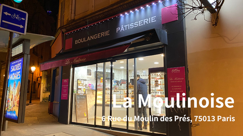 La-Moulinoise パリパン屋