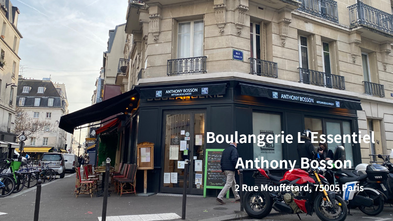 Boulangerie L'Essentiel - Anthony Bosson